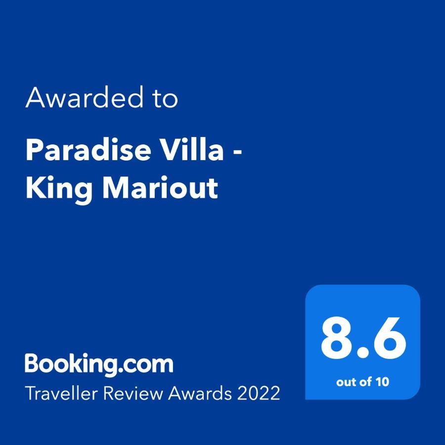 Paradise Villa - King Mariout Bagian luar foto